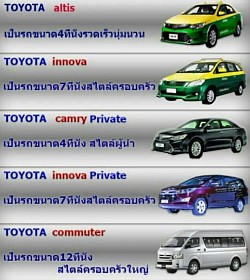 TAXI SERVCE