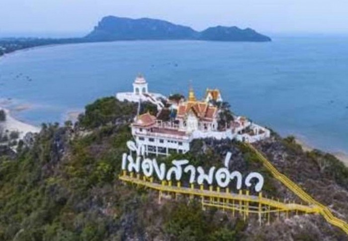 Khao Chong Krachok
